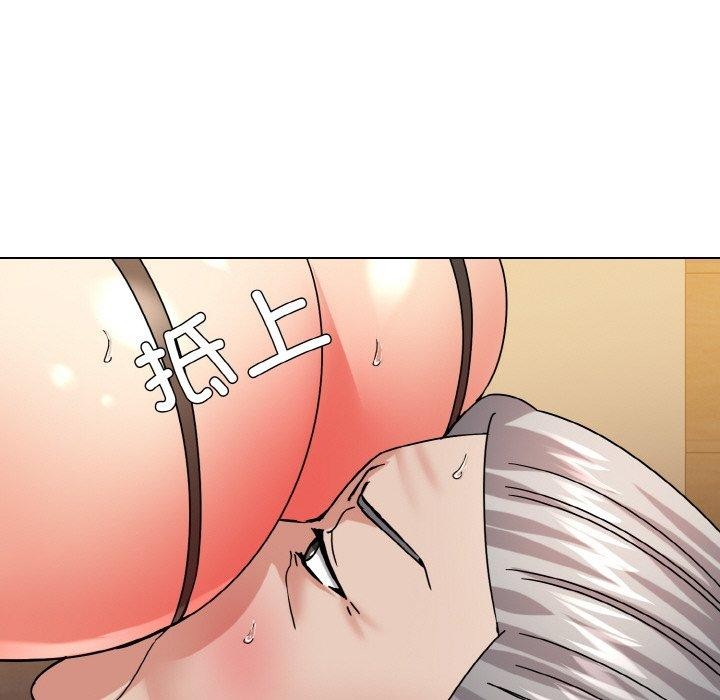 了不起的她，第43話，第 123 页