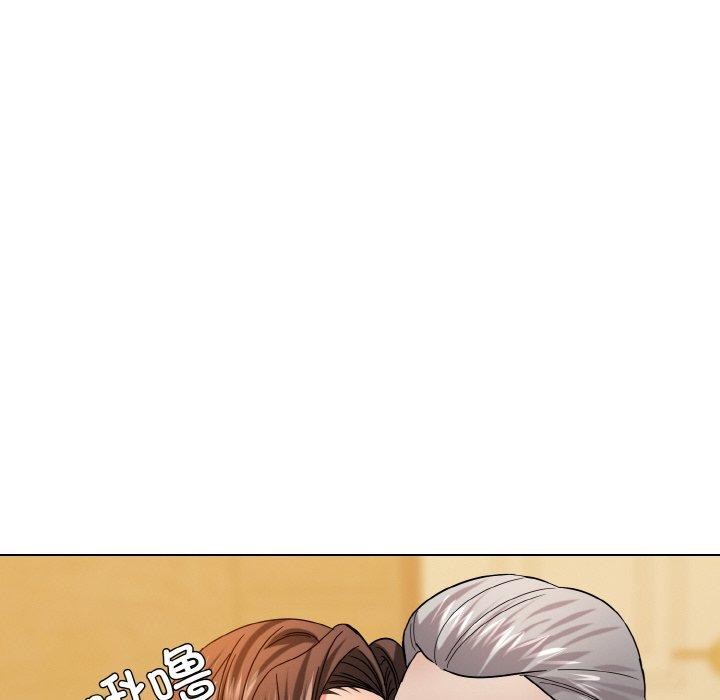 了不起的她，第43話，第 12 页