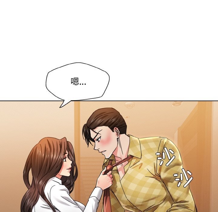 了不起的她，第45話，第 95 页