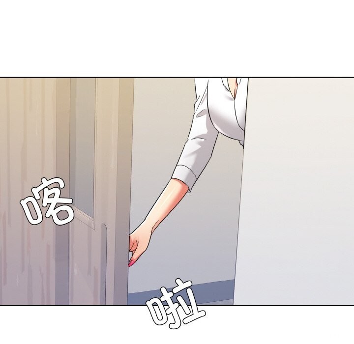 了不起的她，第47話，第 106 页