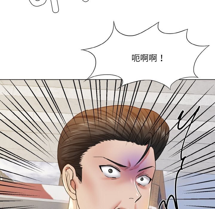 了不起的她，第49話，第 125 页