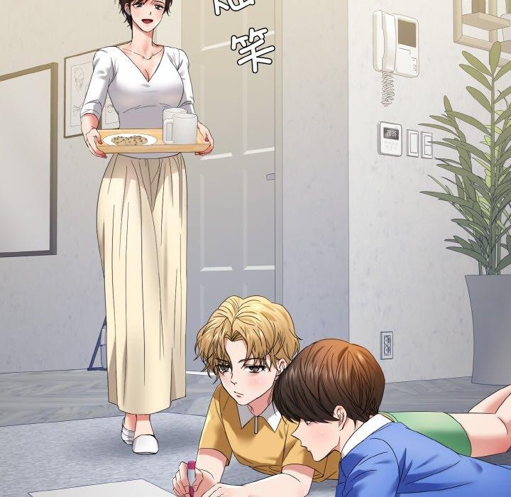 了不起的她，第50話，第 22 页