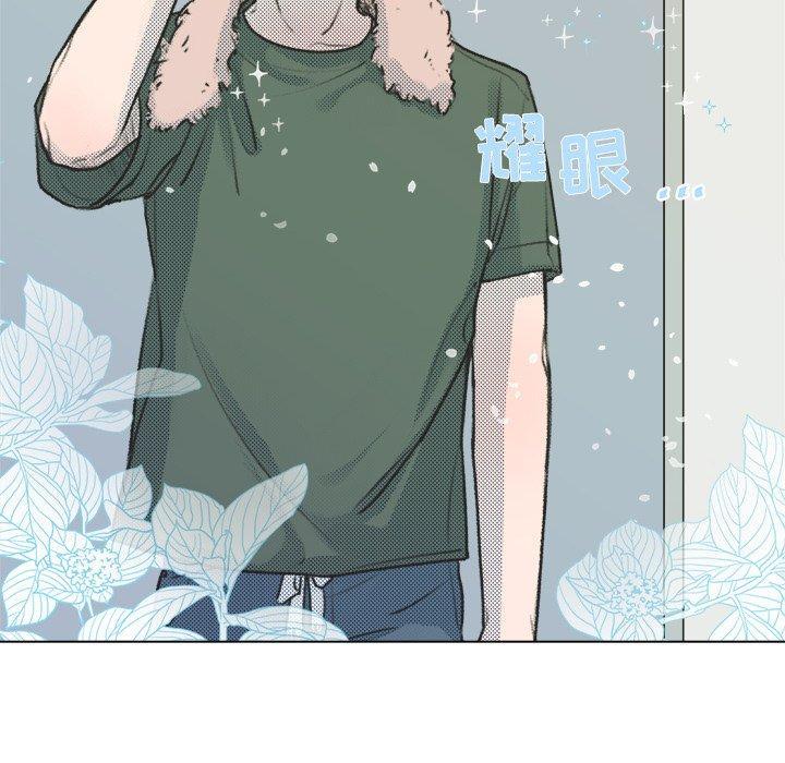心跳维他命，第14话，第 22 页