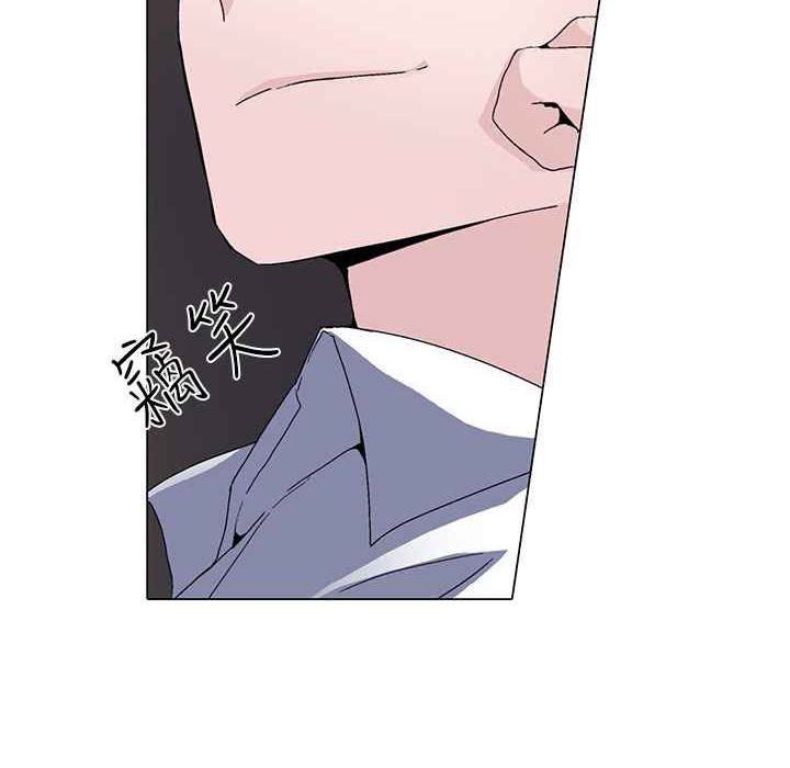 灰姑娘的哥哥們，第1話，第 11 页