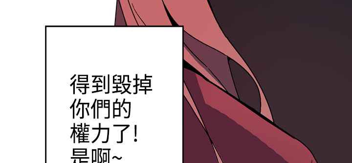 灰姑娘的哥哥們，第1話，第 122 页