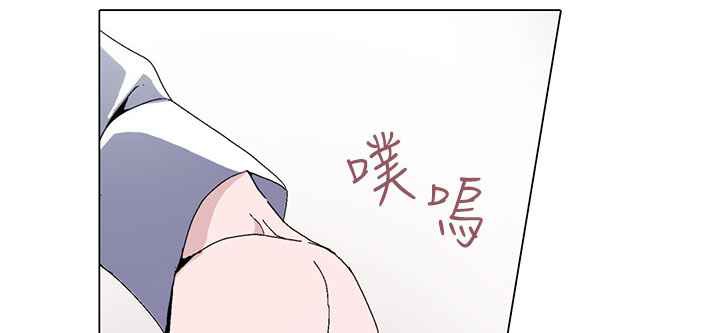 灰姑娘的哥哥們，第1話，第 64 页