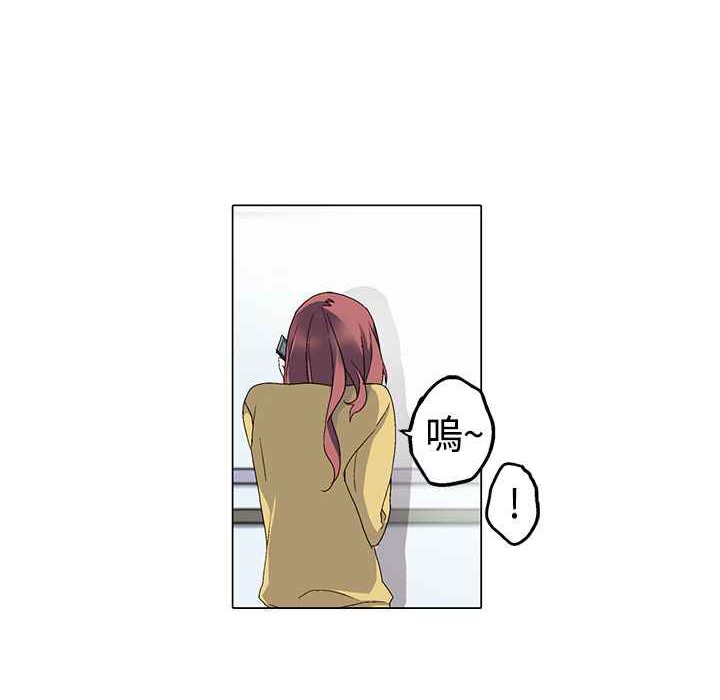 灰姑娘的哥哥們，第4話，第 60 页