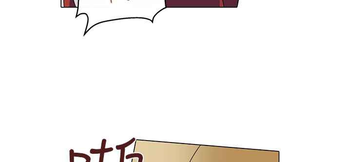 灰姑娘的哥哥們，第5話，第 40 页