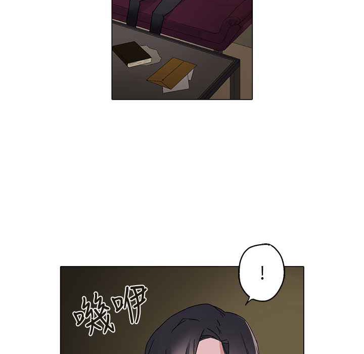 灰姑娘的哥哥們，第6話，第 69 页