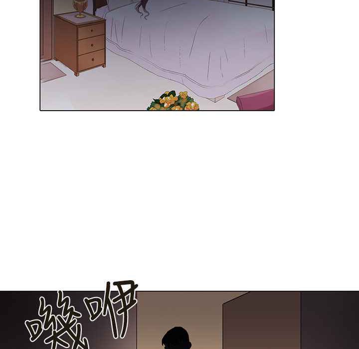 灰姑娘的哥哥們，第6話，第 65 页