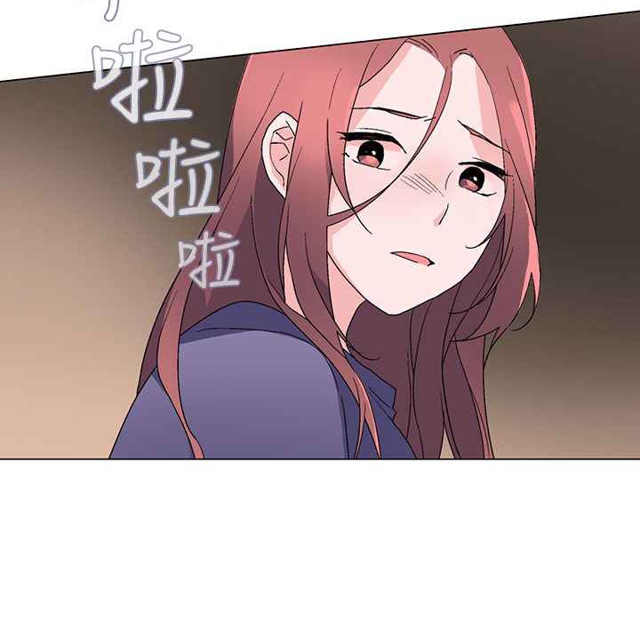 灰姑娘的哥哥們，第6話，第 77 页