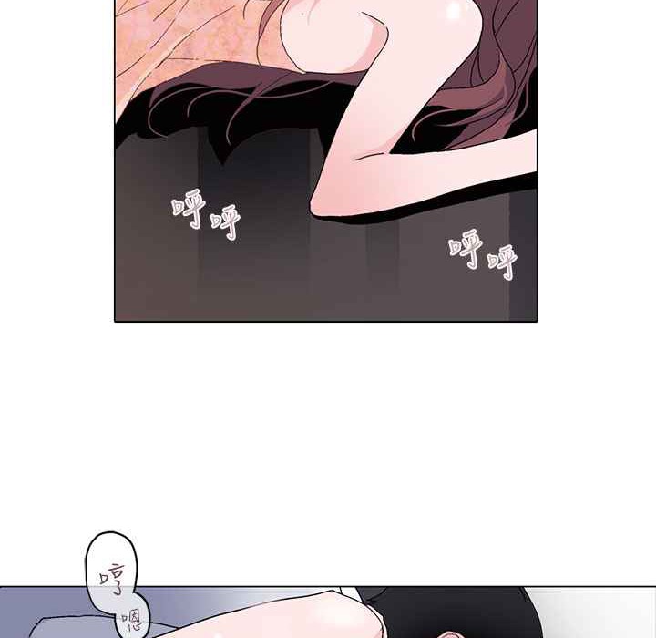灰姑娘的哥哥們，第7話，第 106 页