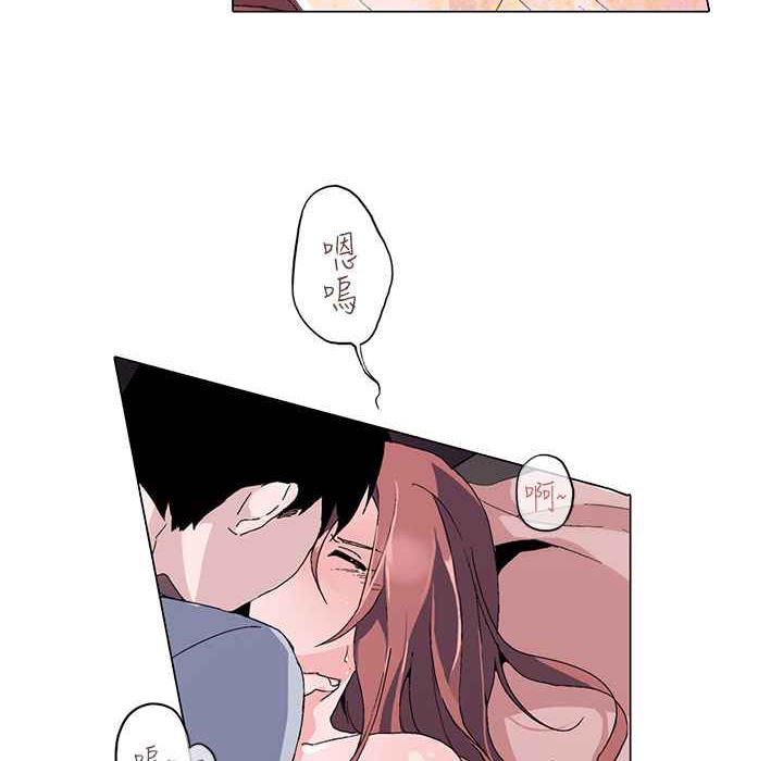 灰姑娘的哥哥們，第7話，第 103 页