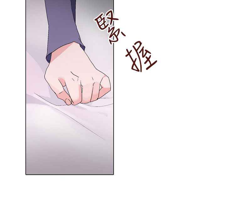 灰姑娘的哥哥們，第7話，第 21 页