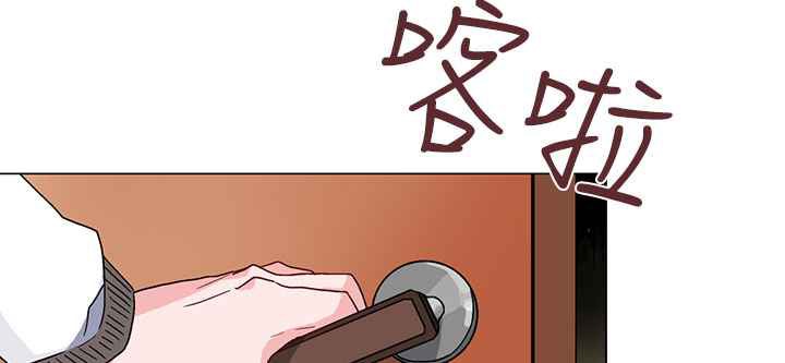 灰姑娘的哥哥們，第8話，第 21 页