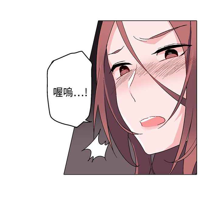 灰姑娘的哥哥們，第8話，第 64 页