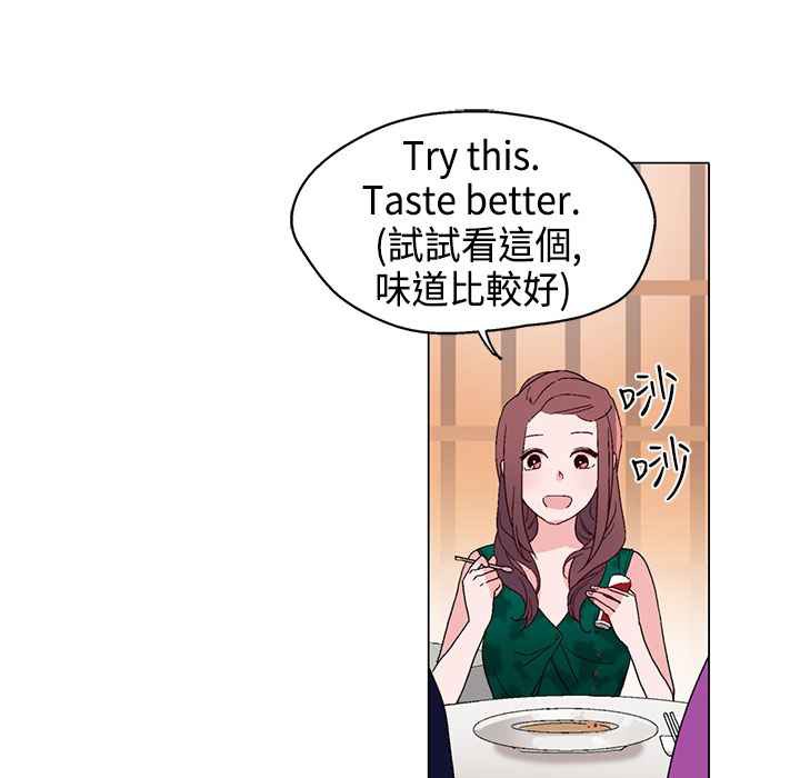 灰姑娘的哥哥們，第11話，第 34 页