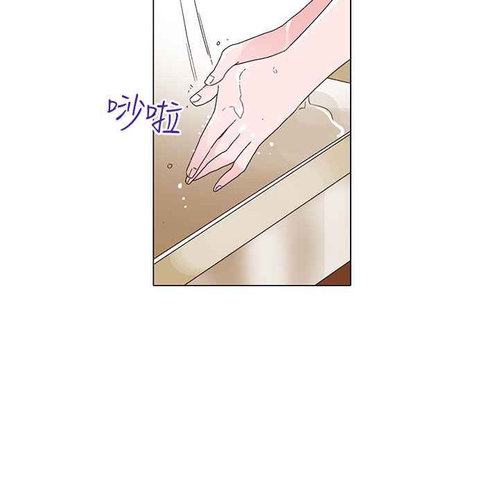 灰姑娘的哥哥們，第11話，第 103 页