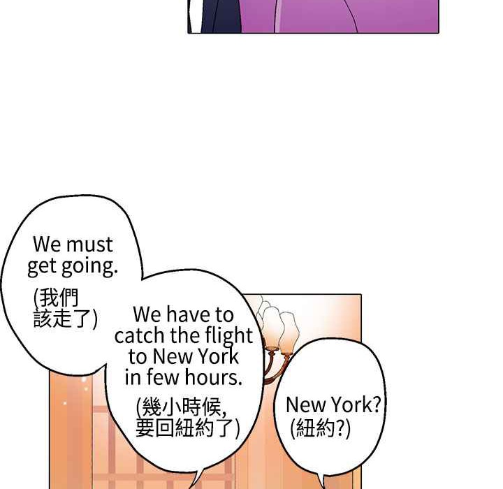 灰姑娘的哥哥們，第11話，第 65 页