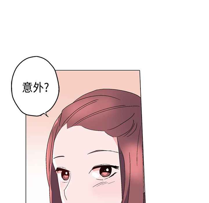 灰姑娘的哥哥們，第11話，第 77 页