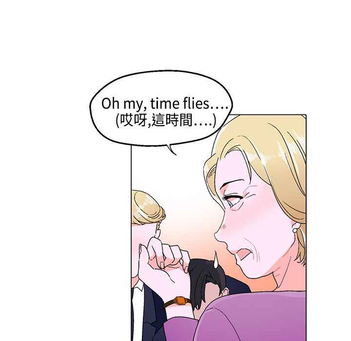 灰姑娘的哥哥們，第11話，第 64 页