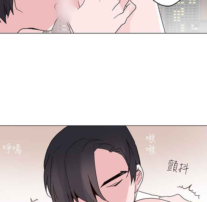 灰姑娘的哥哥們，第13話，第 106 页
