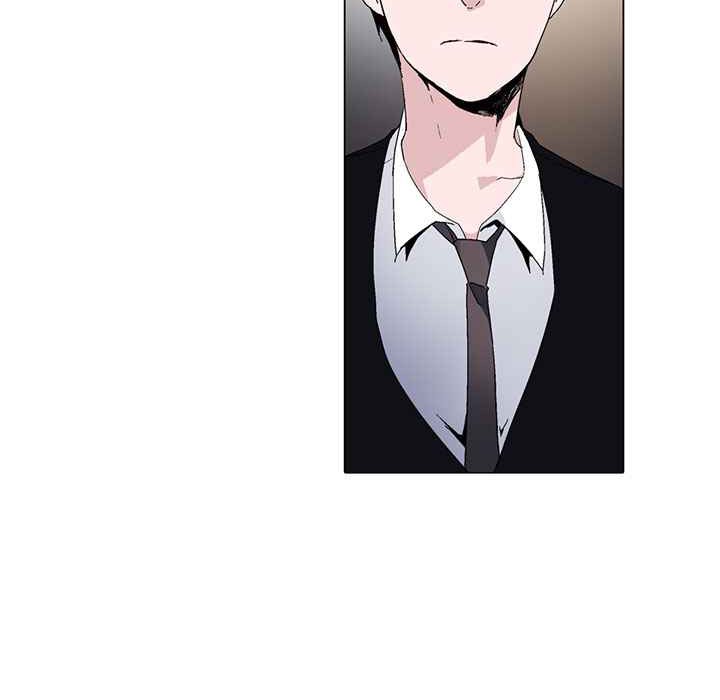 灰姑娘的哥哥們，第13話，第 11 页