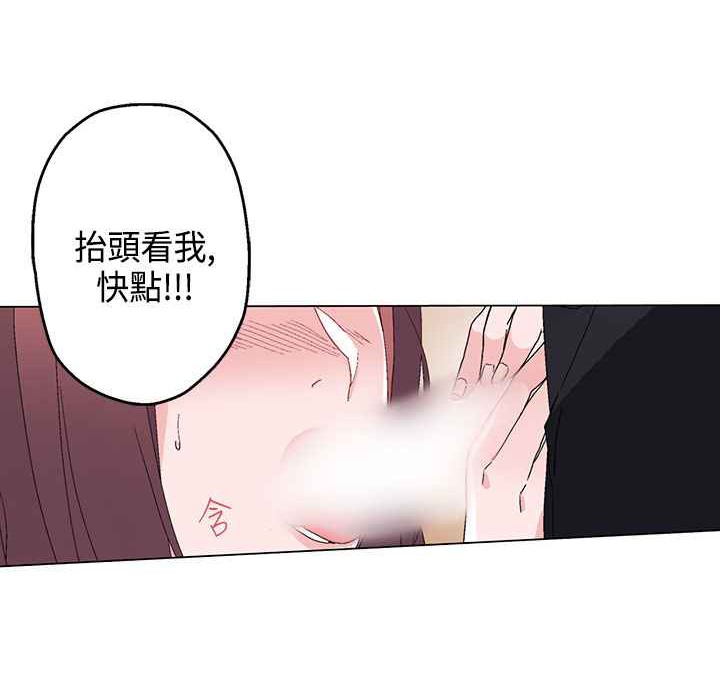 灰姑娘的哥哥們，第14話，第 44 页