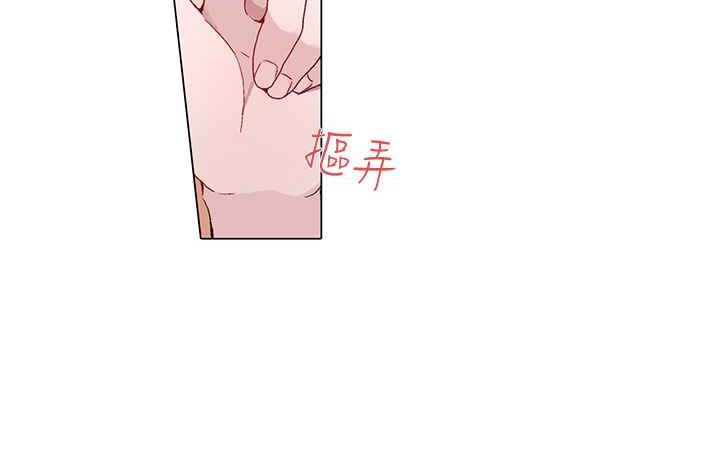 灰姑娘的哥哥們，第14話，第 8 页