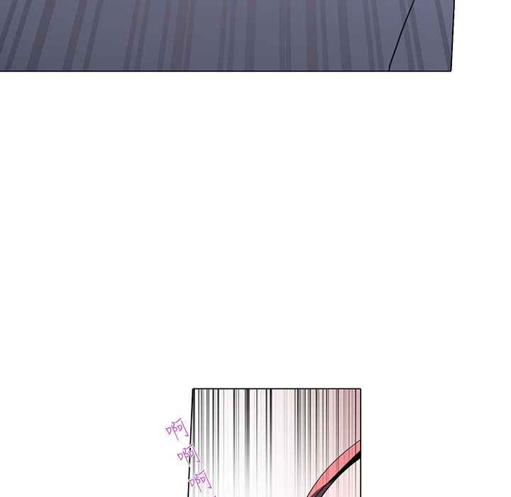 灰姑娘的哥哥們，第14話，第 22 页