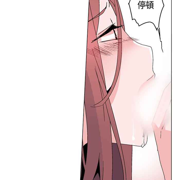 灰姑娘的哥哥們，第14話，第 60 页