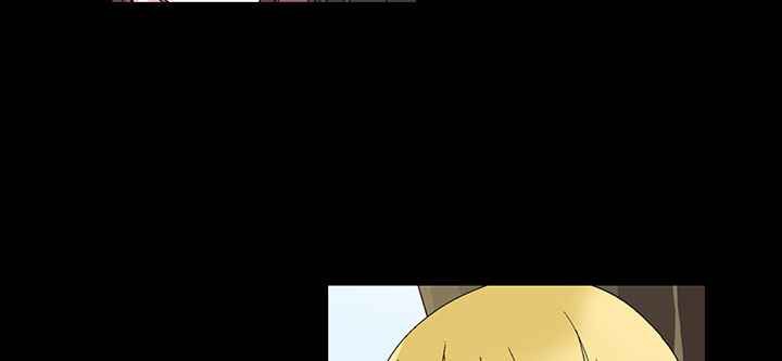 灰姑娘的哥哥們，第16話，第 5 页