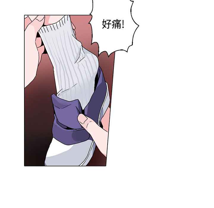 灰姑娘的哥哥們，第16話，第 69 页
