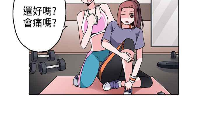 灰姑娘的哥哥們，第16話，第 65 页