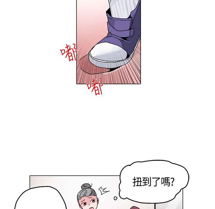 灰姑娘的哥哥們，第16話，第 64 页