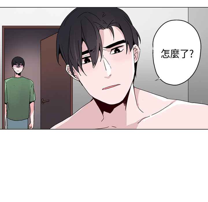 灰姑娘的哥哥們，第17話，第 34 页
