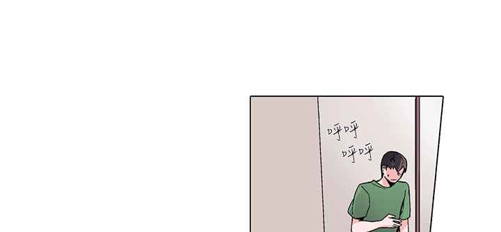 灰姑娘的哥哥們，第17話，第 40 页
