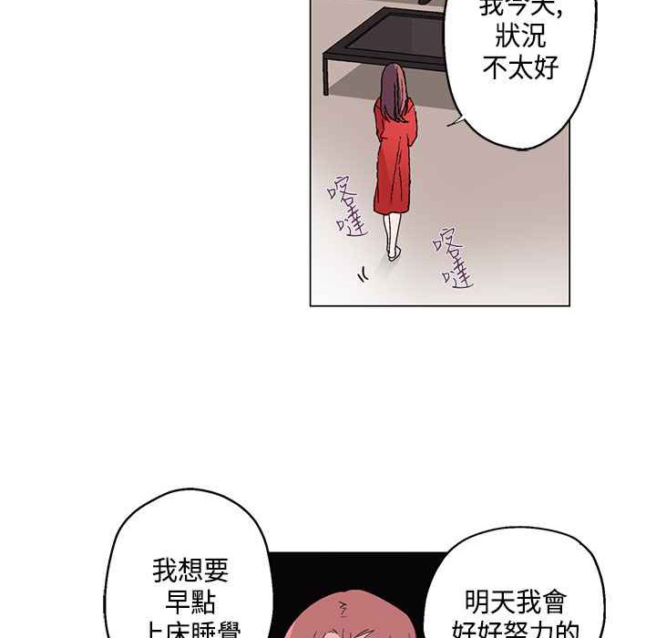 灰姑娘的哥哥們，第19話，第 34 页