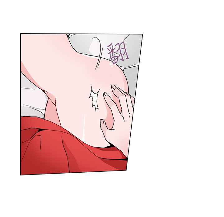 灰姑娘的哥哥們，第19話，第 64 页