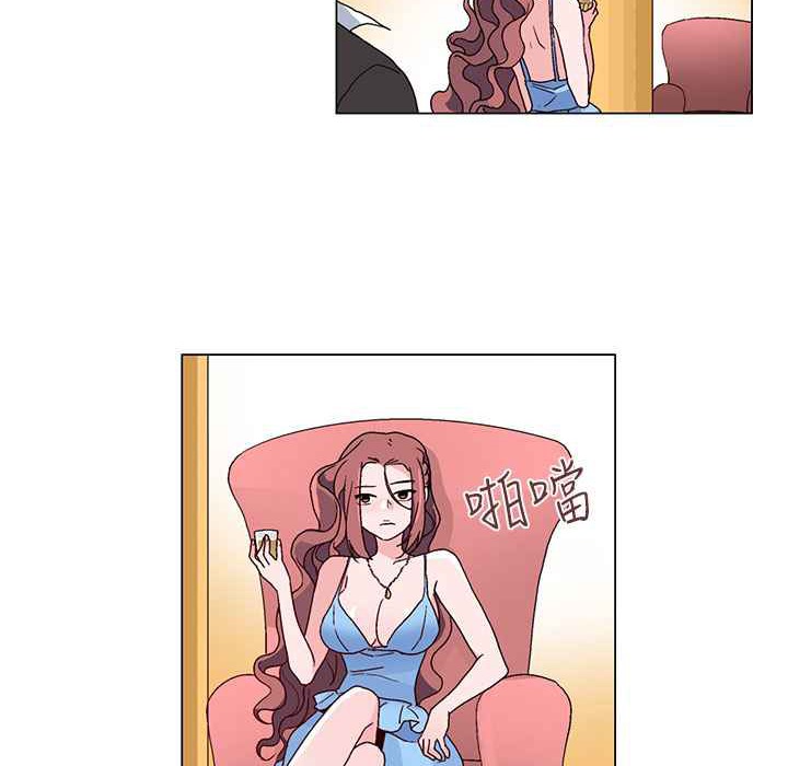 灰姑娘的哥哥們，第20話，第 69 页