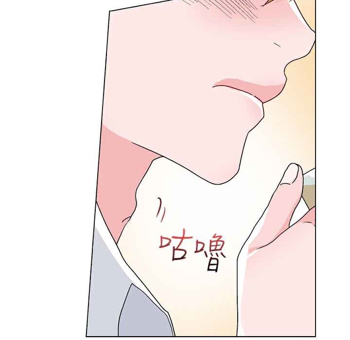 灰姑娘的哥哥們，第20話，第 84 页