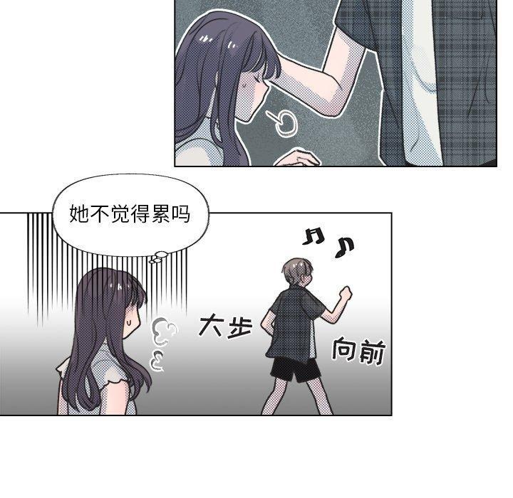 心跳维他命，第12话，第 25 页