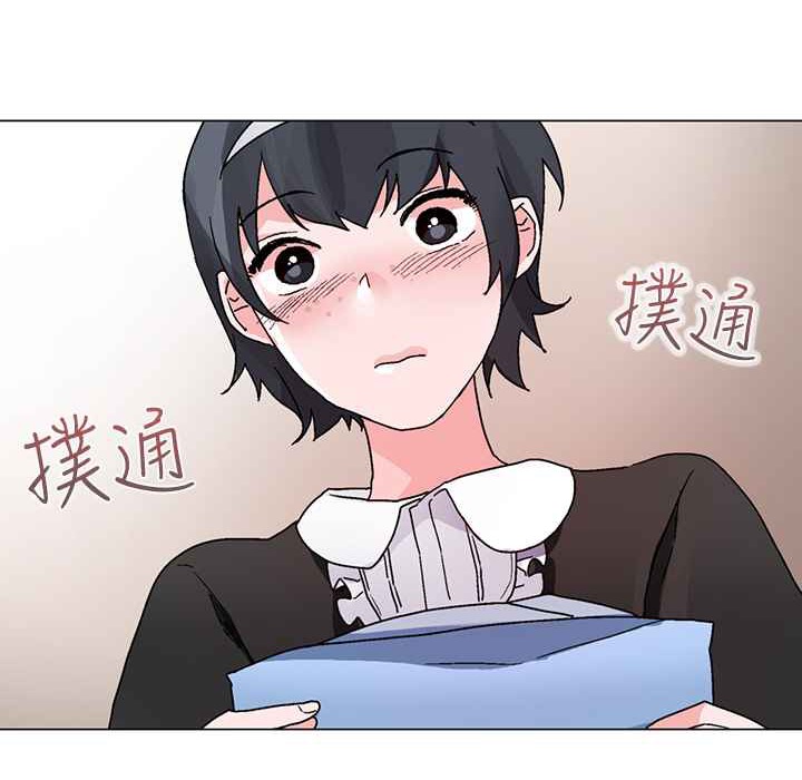 灰姑娘的哥哥們，第22話，第 21 页