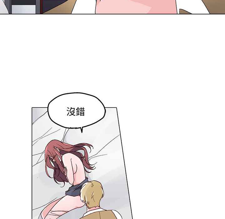 灰姑娘的哥哥們，第23話，第 34 页