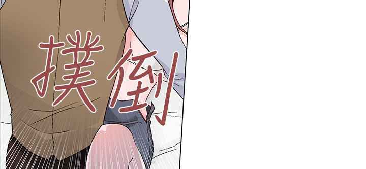 灰姑娘的哥哥們，第23話，第 5 页
