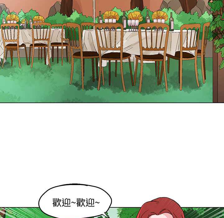 灰姑娘的哥哥們，第23話，第 60 页