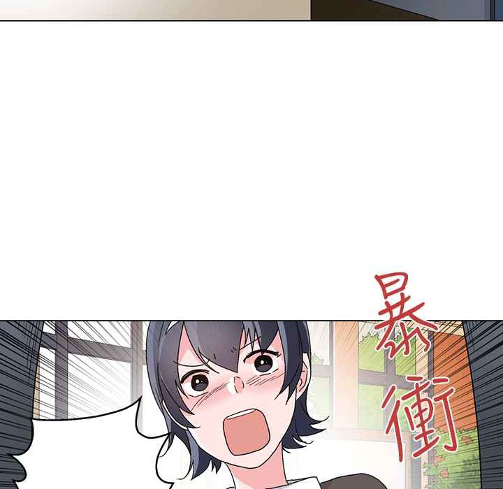 灰姑娘的哥哥們，第25話，第 34 页
