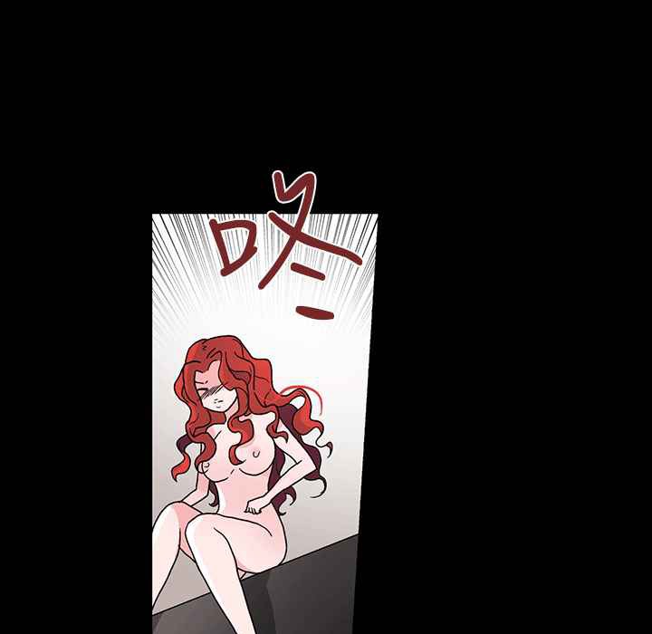 灰姑娘的哥哥們，第25話，第 84 页