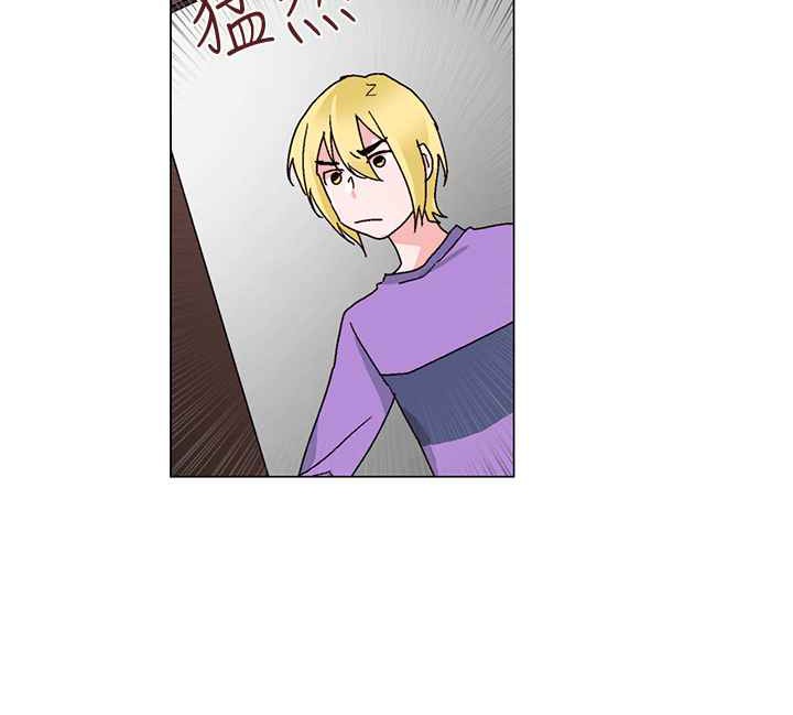 灰姑娘的哥哥們，第25話，第 15 页