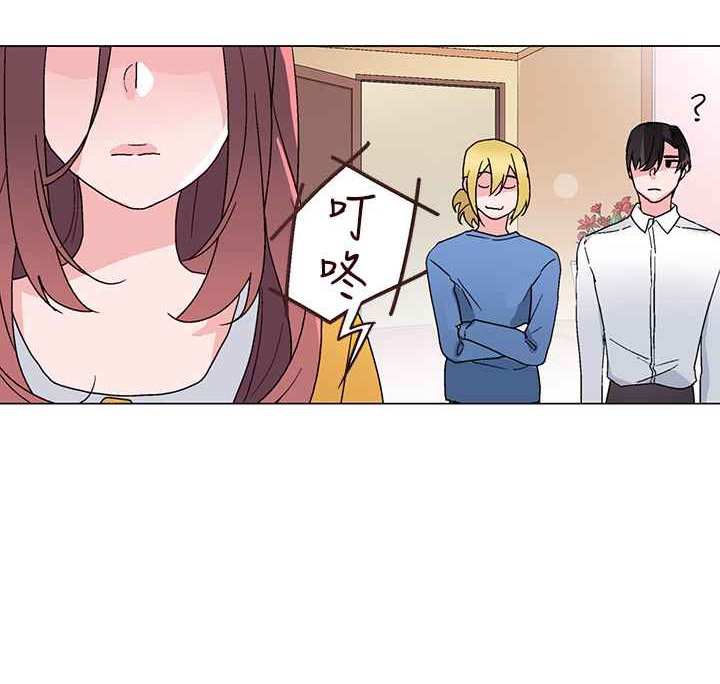 灰姑娘的哥哥們，第26話，第 95 页